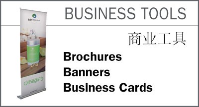 Business Tools